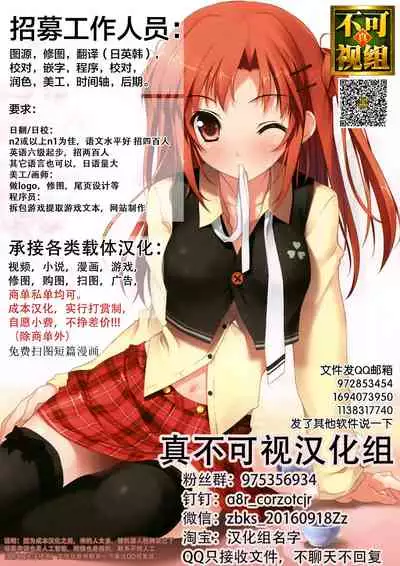 [Doemutan] Noble tranining (COMIC Anthurium 2021-11) [Chinese] [逃亡者×真不可视汉化组] [Digital]