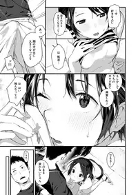 COMIC X-EROS #54 [Digital]