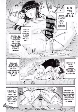 Komi-ke no Kyoudai Asobi The Komis’ Sibling Playtime