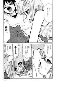 [Mizuki Hitoshi] Shin Kyonyuu Kazoku 1