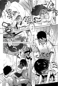 [Okada Kou] Sensei to, Watashi to. Jou [Decensored]