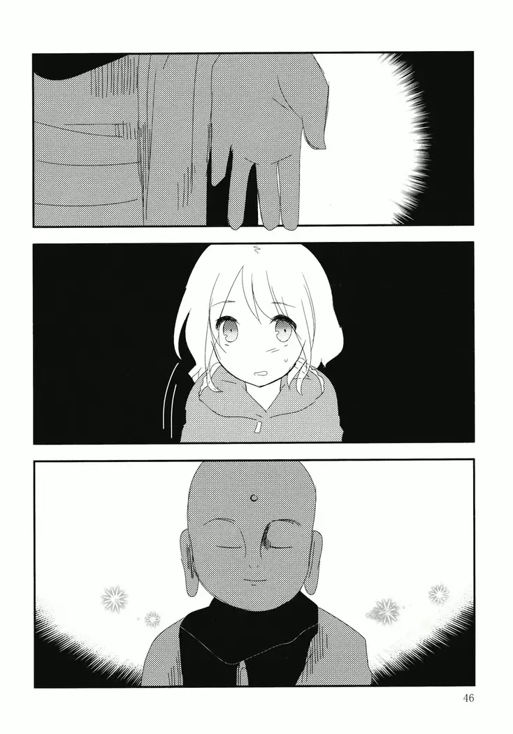 Hihuuryokouki Fuyuyama no Kaii
