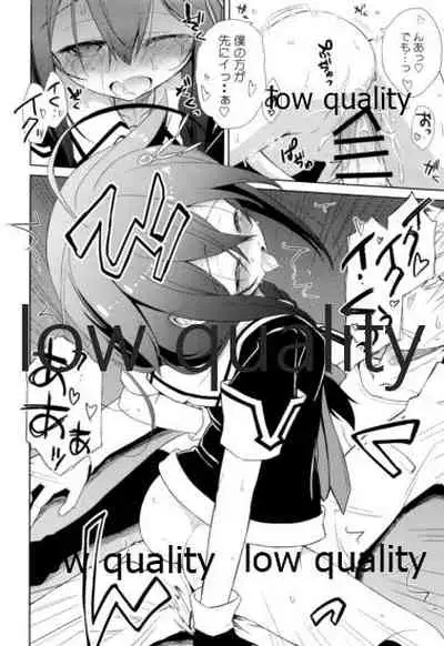 Niwakaame Soushuuhen