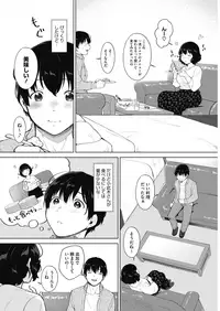 COMIC HOTMILK 2019-04 [Digital]