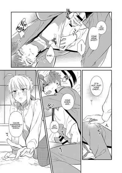 (Super ROOT4to5 2018) [Atama Ohanabatake (Otama)] Nonde Nomarete (Fate/stay night) [English] [Stopittarpit]
