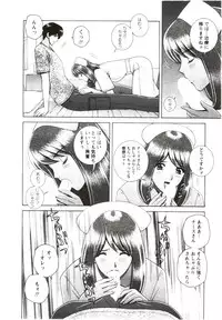 [GUN Ryuusei] Futarigurashi