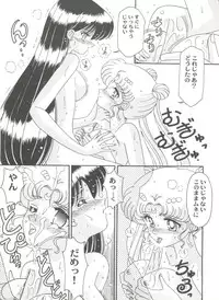 [Anthology] Aniparo Miki 7 (Various)