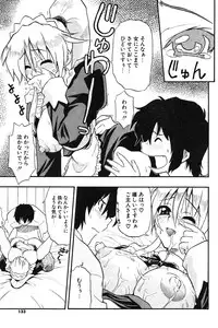 COMIC Potpourri Club 2004-03