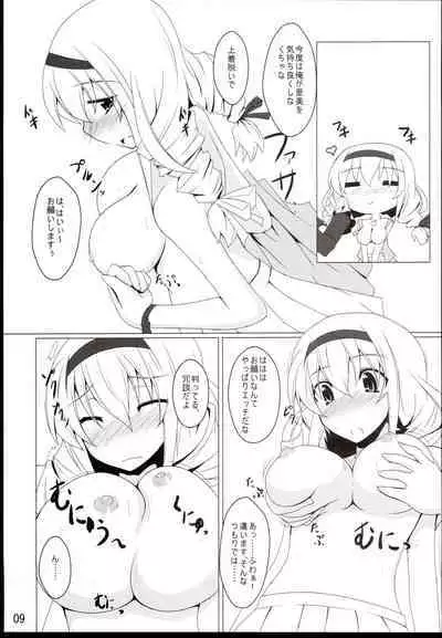 Oshitai shite orimasuno