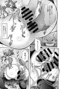 COMIC Anthurium 2017-12 [Digital]