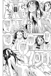 [Anthology] Niji "Lo" 1-nensei [Digital]