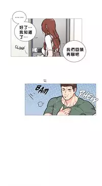 [The Jinshan] Sadistic Beauty Ch.1-15 [Chinese] [17汉化]
