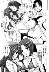 [Nishizaki Eimu] 15 Bishoujo Hyouryuuki