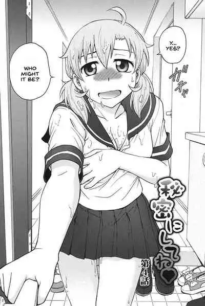 Himitsu ni Shite ne