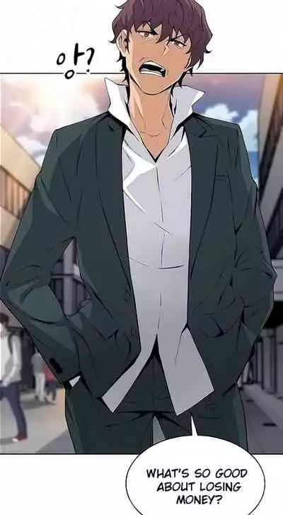 Housekeeper [Neck Pillow, Paper] Ch.49/49 [English] [Manhwa PDF] Completed