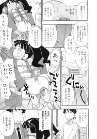 [Anthology] Comic ino. 05