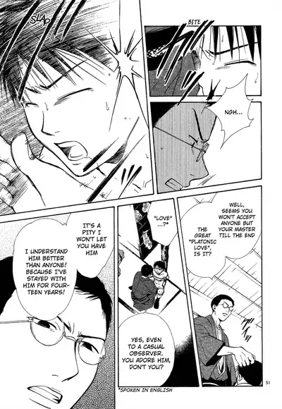 [Watase Yuu] Sakura Gari Chuu [English] {Watase's Sorai}