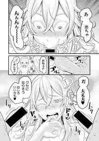 COMIC Shingeki 2018-09 [Digital]