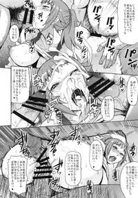 (C87) [Bakunyu Fullnerson (Kokuryuugan)] Ecstasy Onsen (Gundam Build Fighters Try)