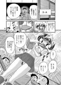 [Kamitou Masaki] Seirei Tokusou Fairy Saber W Kuro Kanjuu [Digital]