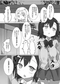 (C94) [Gedoudan (Gedou Danshaku)] Dai Akuma tai SEX kyoudan (Gabriel DropOut)