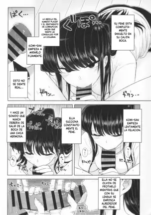 Komi-ke no Kyoudai Asobi The Komis’ Sibling Playtime