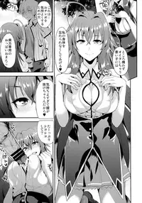 (C88) [Shijou Misaki (Satou Souji)] HighSchool Seishun Hakusho H + H (HighSchool DxD)