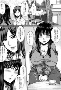 ANGEL Club 2015-02