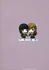 [Pokopen-Honpo] Siro Bara ChuoLine (Maria-sama ga Miteru)