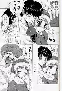 COMIC Papipo 2000-01