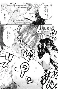 [Yasuhara Tsukasa] Touyou Ch.01-05 (complete)