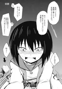 (COMIC1☆6) [Split Second (Kaiware)] Joshikousei ni wa Hijou (Danshi Koukousei no Nichijou)