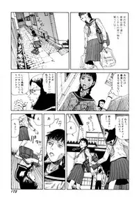 [Kago Shintarou] Arijigoku vs Barabara Shoujo - Antlion vs BaraBara Girl