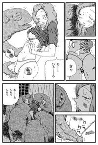 [Touta] Country Club