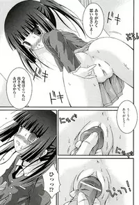 [Anthology] comic ino vol.01
