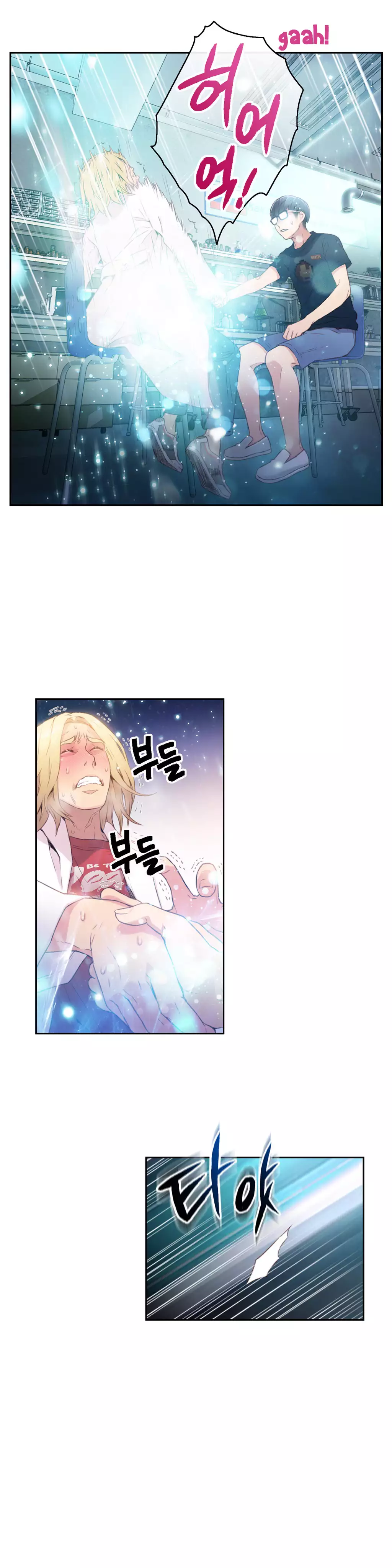 Sweet Guy Ch.1-51