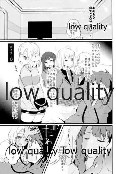 Tamatama Heroine
