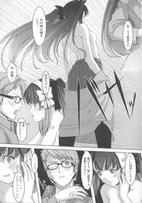 [Gustav] Ochizuma Alice