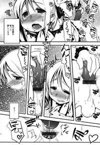 [Anthology] Ero Shota 11 - Wasou X Otokonoko