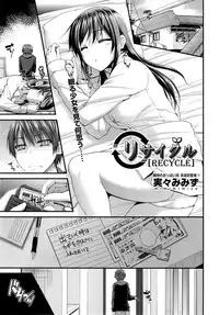 COMIC AUN 2014-11