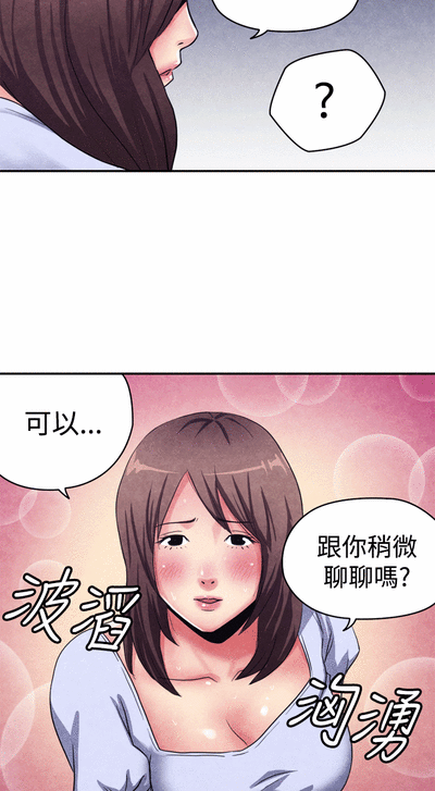 生物學的女性攻略法