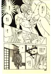 [Anthology] Kinshinsoukan & SM Taiken 2 -Incest & SM Experience 2-