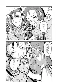 (MakiMaki3) [ef-labo (Urajirou)] Dere Dere Smash! (THE iDOLM@STER)