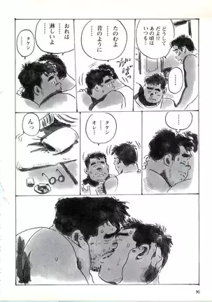 Heimat -Kokyo-