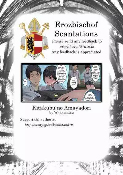Kitakubu no Amayadori