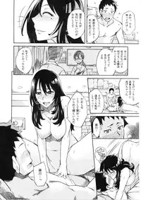 [isao] Nama Purin