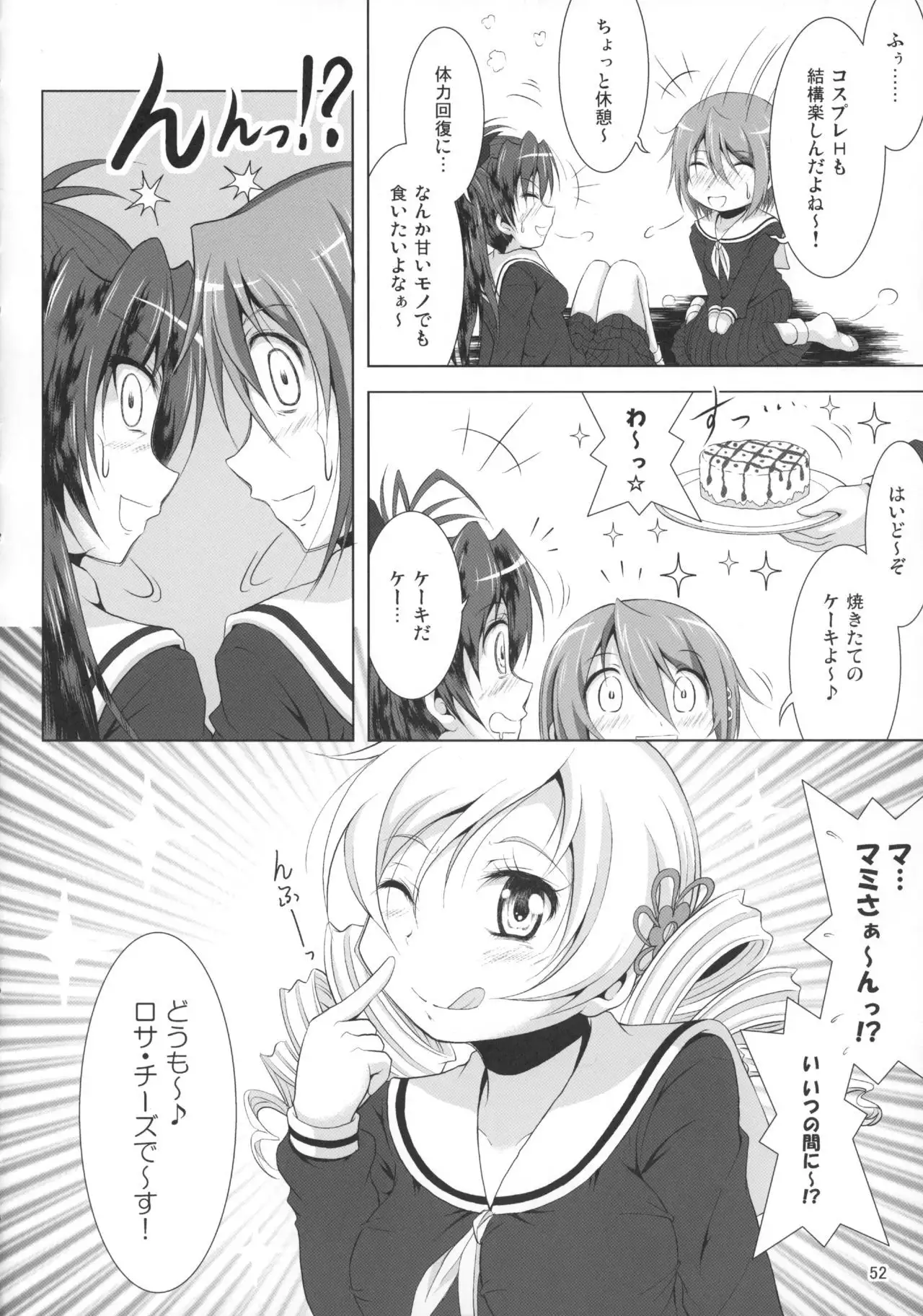 Final AnSaya Sai 1 to 2 to α
