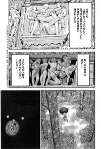 [Nagashima Chousuke] Kigenzen 10000 Nen no Ota Ch. 1-17