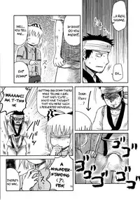 (C78) [Fugudoku (Katou Fuguo)] SURUDAKE. (Touhou Project) [English] {pesu}