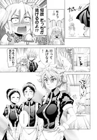 [Anthology] Change H Purple